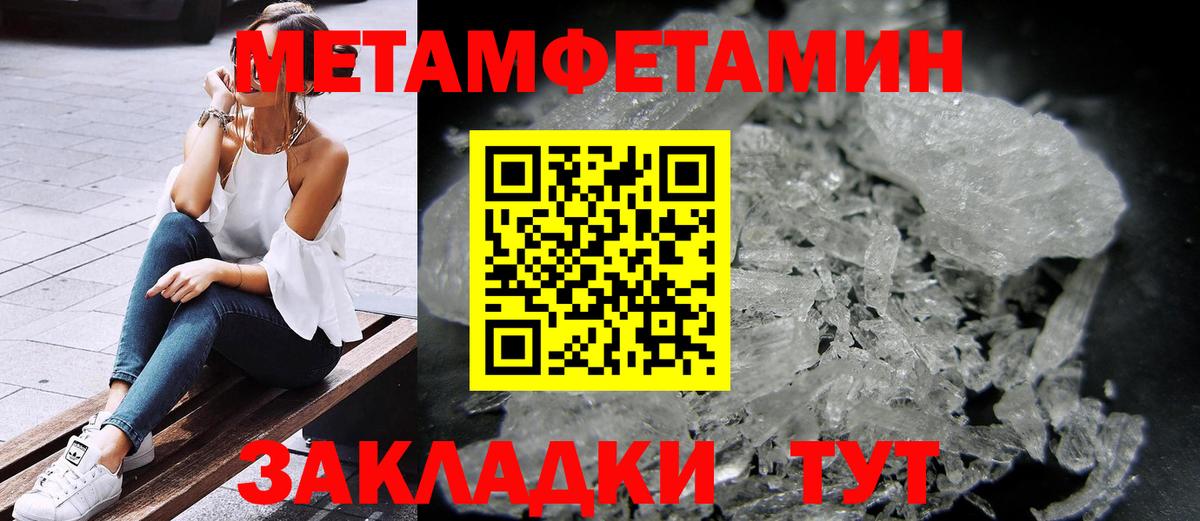 Amphetamine VHQ  АМФЕТАМИН  Можга  Вход с VPN 