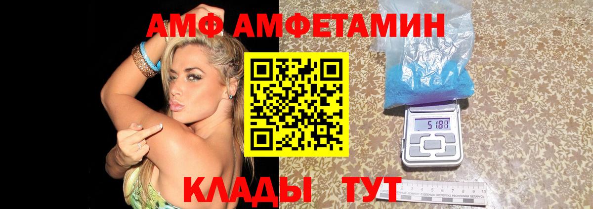 Amphetamine 97% Можга