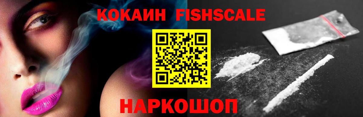 COCAIN Перу Можга