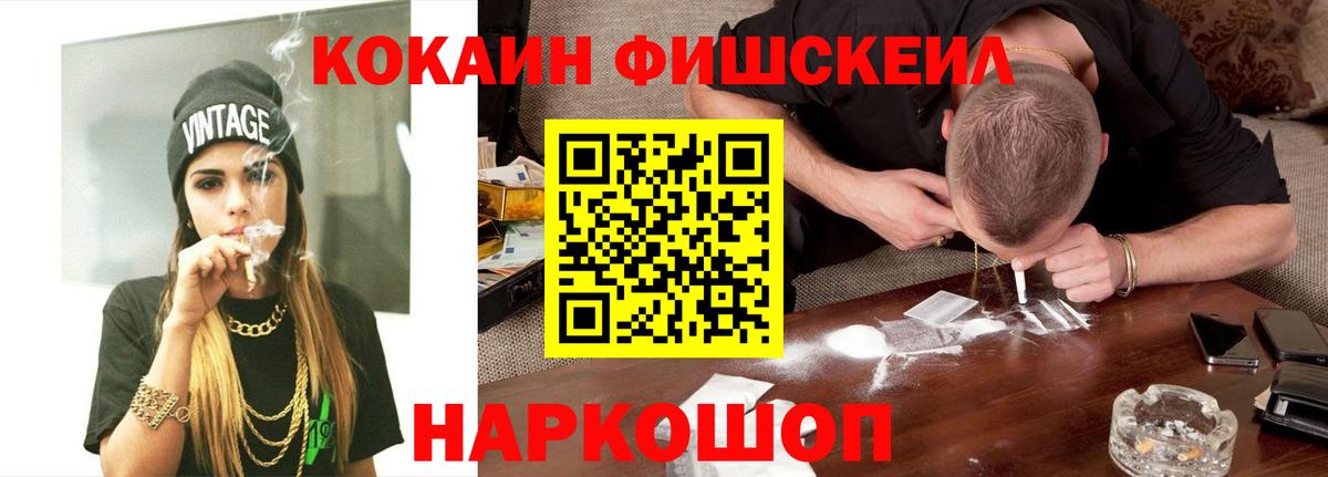 цена наркотик  КОКАИН  Вход с VPN  Можга  КОКАИН 97%  КОКАИН 97% 