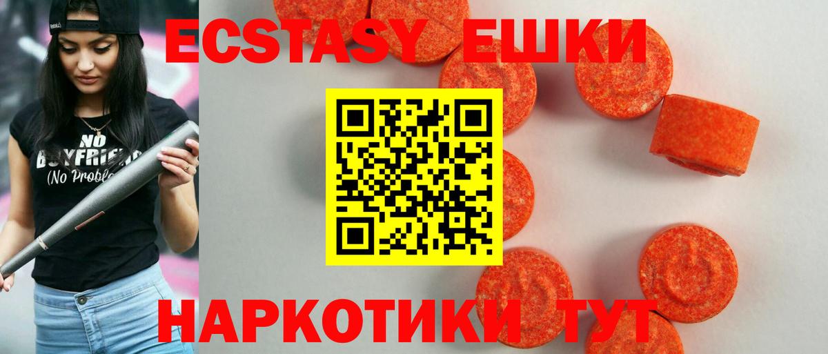 Можга  ЭКСТАЗИ Cube  Вход с VPN  Ecstasy  Экстази таблы 