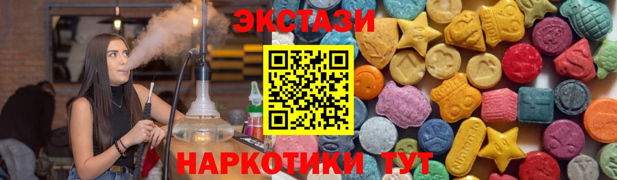 Экстази louis Vuitton Можга