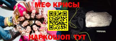 а пвп мука Бугуруслан
