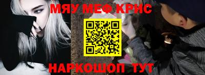 spice Будённовск