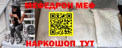 spice Будённовск