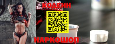 spice Будённовск