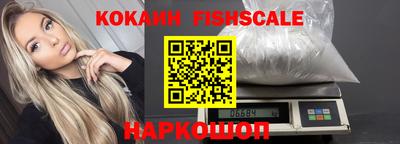 кокаин VHQ Бузулук