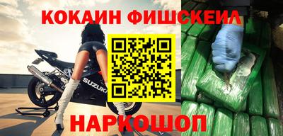 кокаин VHQ Бузулук