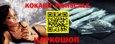 кокаин VHQ Бузулук