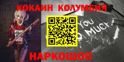 кокаин VHQ Бузулук