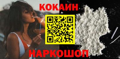 кокаин VHQ Бузулук