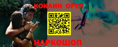 spice Будённовск