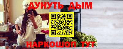 spice Будённовск