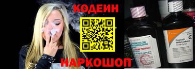 spice Будённовск