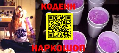 spice Будённовск