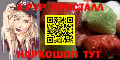 а пвп мука Бугуруслан