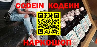 кокаин VHQ Бузулук