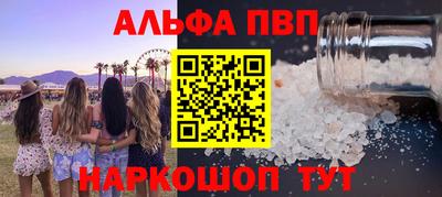 кокаин VHQ Бузулук