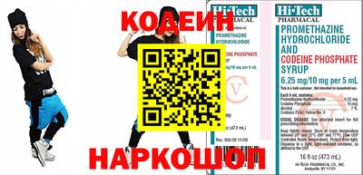 кокаин VHQ Бузулук