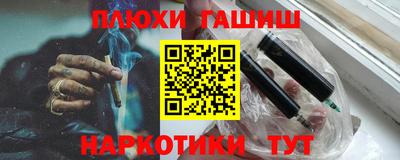 а пвп мука Бугуруслан