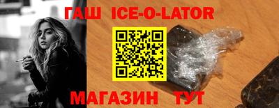 spice Будённовск