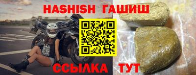 а пвп мука Бугуруслан