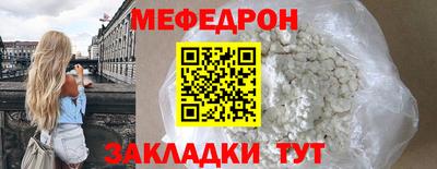 а пвп мука Бугуруслан