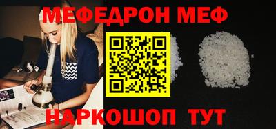 а пвп мука Бугуруслан