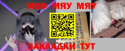 а пвп мука Бугуруслан