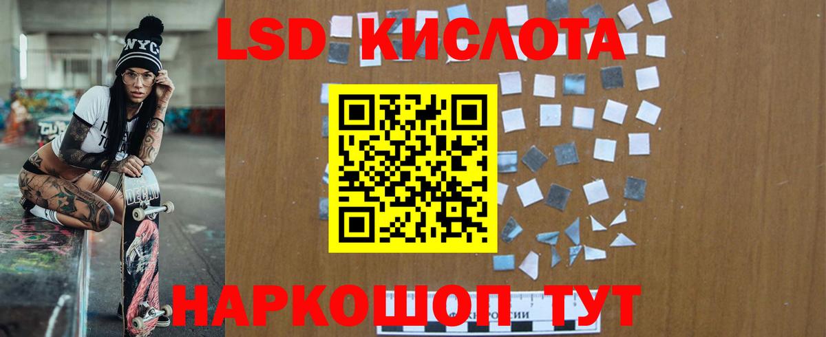 Можга  Лсд 25 экстази кислота  Вход с VPN  LSD-25 экстази кислота 