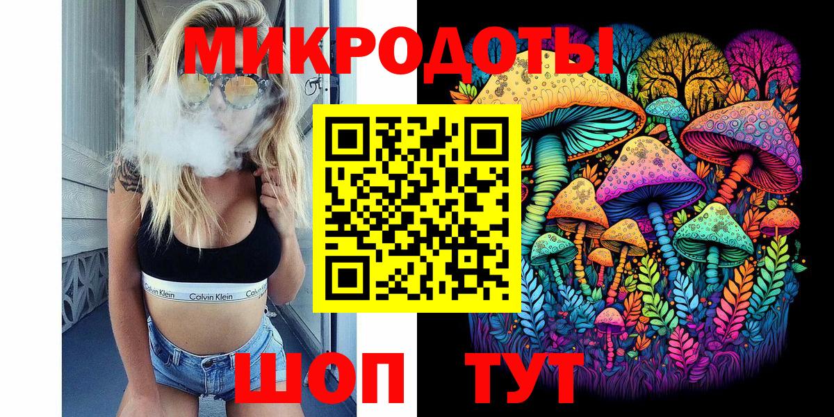 Псилоцибиновые грибы прущие грибы  Вход с VPN  Можга 
