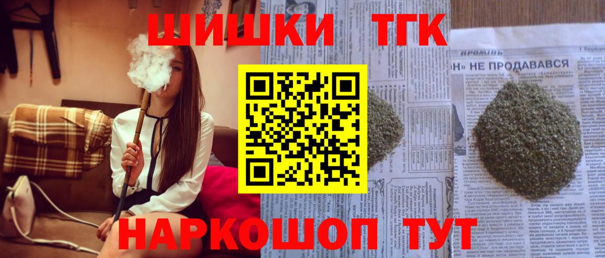 Бошки Шишки LSD WEED  Шишки марихуана SATIVA & INDICA  Можга  МАРИХУАНА SATIVA & INDICA  Вход с VPN  Бошки Шишки THC 21% 